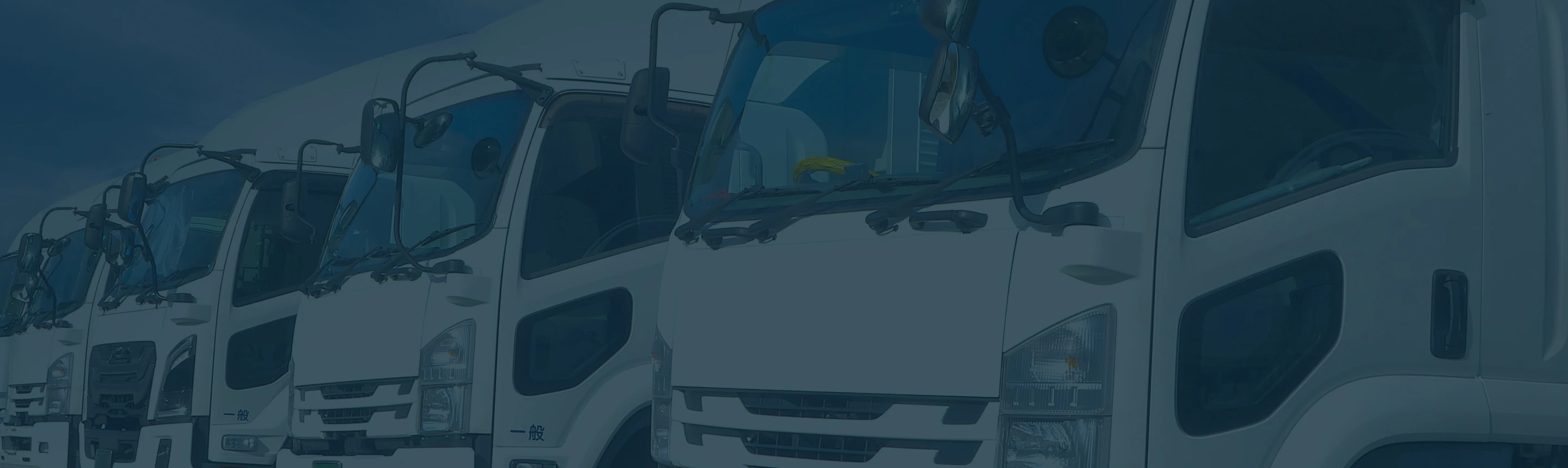 お問い合わせ背景画像